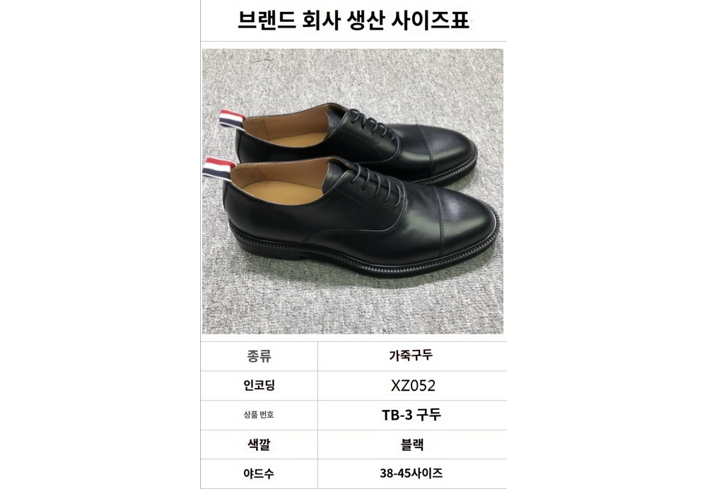 신발 상품 이미지-S248L11